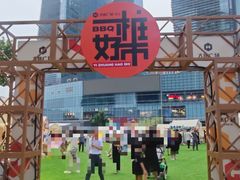 -大族广场Mall&More