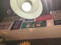 -肥汁米蘭香港米线(宁波路总店)