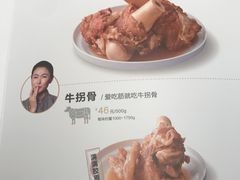 菜单-西贝(大华虎城店)