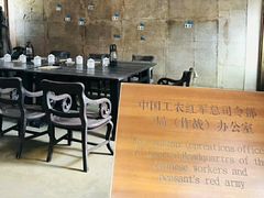 -遵义会议纪念馆
