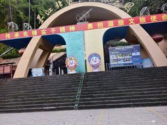 -墨江北回归线标志园
