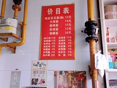 -老五鸡丝豆花面粉(瑞金北路68号院店)