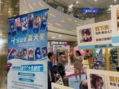 -鑫嘉汇购物中心