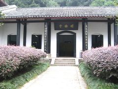 -白鹿洞书院