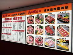 -炙城·韩式烤肉(南京东路店)