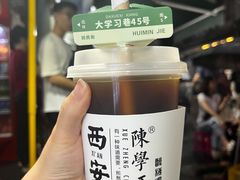-陈学正酸梅汤(大学习巷店)