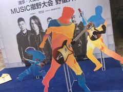 -奥帕拉拉水公园