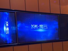 -星聚会KTV(苏州尹山湖歌林公园店)