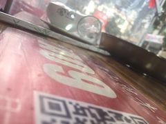 -金鼎雪山牦牛杂火锅(理县总店)