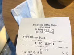 -星巴克臻选(济南恒隆店)