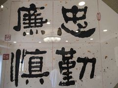 -张学良故居