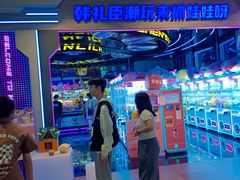 -时尚天河商业广场