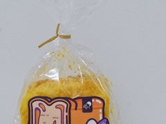 爆芋泥咸蛋黄吐司-喜茶(深圳福田星河COCO Park店)