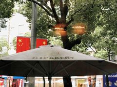 -81BAKERY(大学路店)