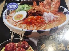 -味千拉面(煌华新纪元购物广场店)
