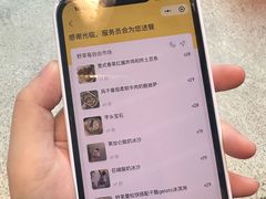 -野草莓自由市场