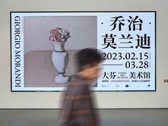 -大芬美术馆