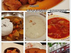 -华梅西餐厅(哈尔滨中央大街店)