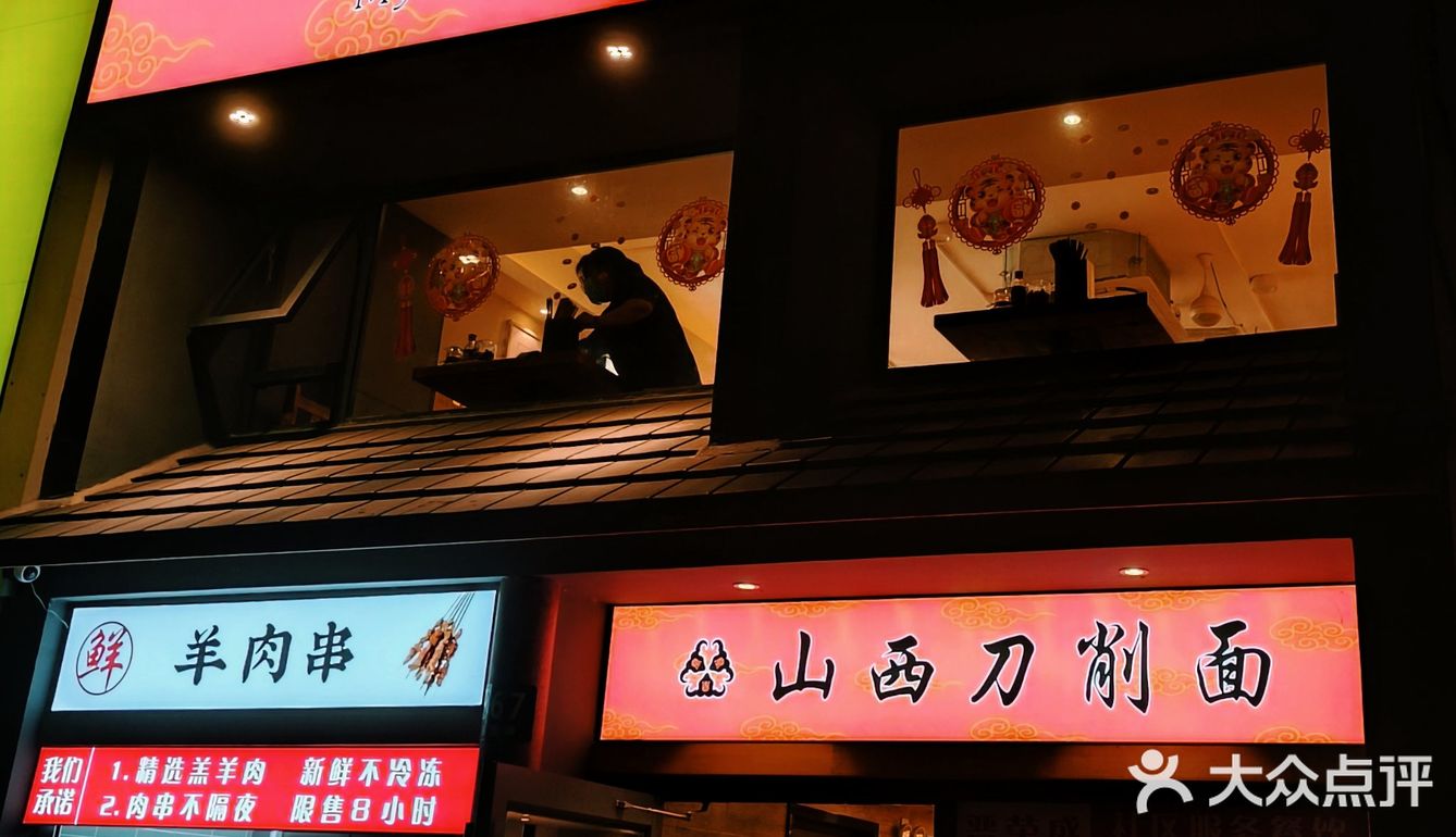 超正宗山西油泼面，香辣劲道一口圈粉[强]