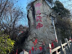 -终南山南五台景区