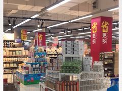 -家乐福(四元桥购物中心店)