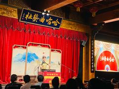 -哈哈曲艺社(西门闲亭店)