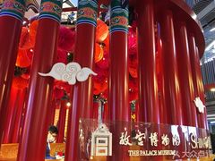 -上海世茂广场(南京东路店)