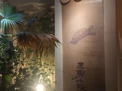 -王捌小院(红花坡店)