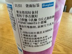 -Blueglass酸奶(财富购物中心店)