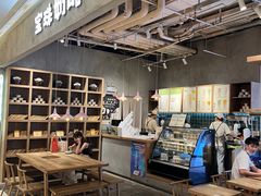 -宝珠奶酪(长宁金虹桥店)
