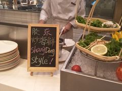 -济南香格里拉·咖啡泉自助餐厅