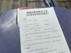 -速马赫卡丁车(琶洲店)