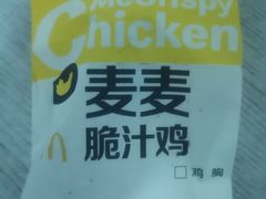 -麦当劳(新闸路店)