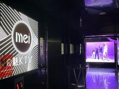 -魅KTV·AI辅唱(人民广场旗舰店)