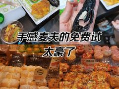 -手感麦夫(黄兴中路五一店)