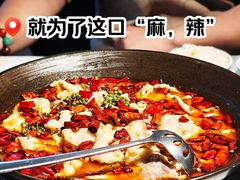 -懒人盐府人家(航天桥店)