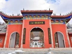 -九鼎铁刹山风景区