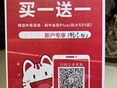 -降霜牛寿喜烧.和牛金赏Plus(501城市广场店)