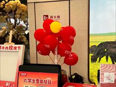 -左庭右院鲜牛肉火锅(浦江欢乐颂店)