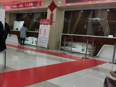 -上海仁爱医院