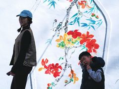 -水绘园