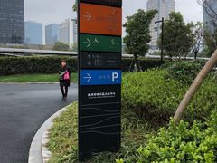 -杭州滨江区图书馆科技分馆