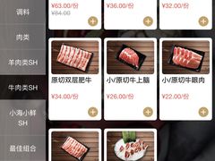 -呷哺呷哺(宝山正大乐城店)