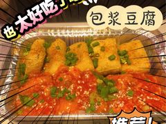 -哈力家·西北烧烤烤串(凤城三路店)