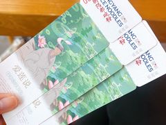 -衡阳那碗粉