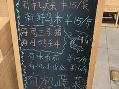 -加顺农场餐厅