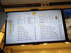 菜单-卞姐蛋饼(陕西南路店)