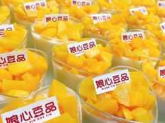 -娘心豆品(方庄店)