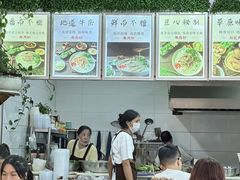 -熊氏牛羊杂粉(龙眼井总店)