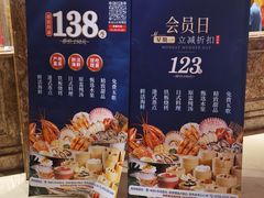 -萧邦音乐会所KTV·蒸汽活海鲜自助(福田店)